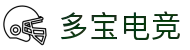 多宝电竞|Home